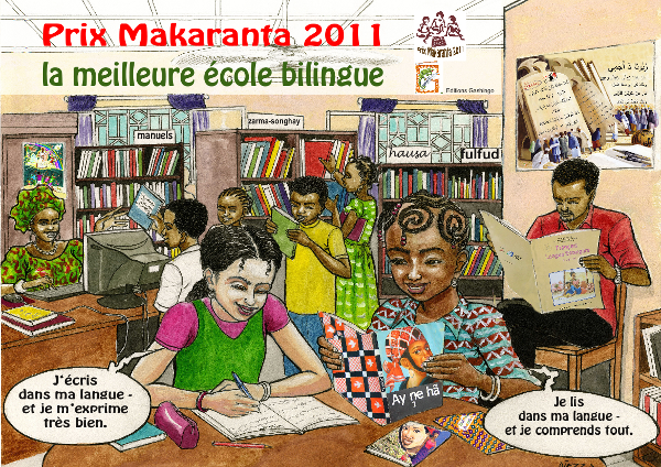 Concours Makaranta Concours_Makaranta_AFFICHE